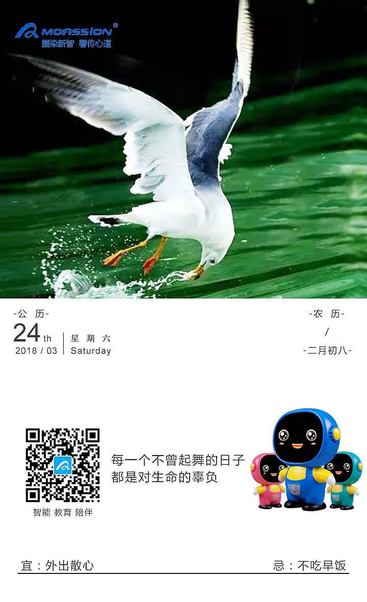 201800324（图ZMTA5MTk0MDQ4） - 品牌 - 站酷设计师墨馨机器人原创素材 - 站酷ZCOOL