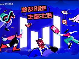 謝謝你 給了我快樂