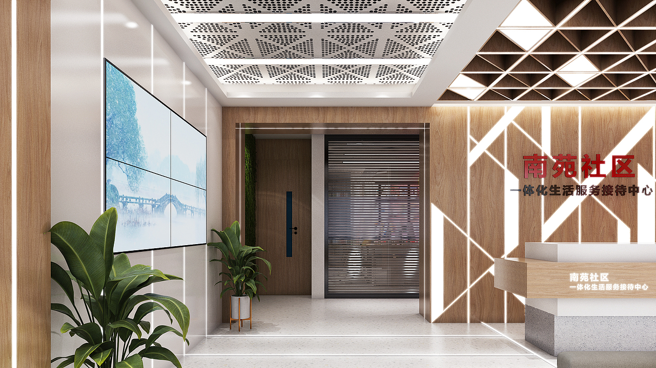 南苑社区民生服务中心升级改造|空间|家装设计|ak压qiang杨吉光_原创