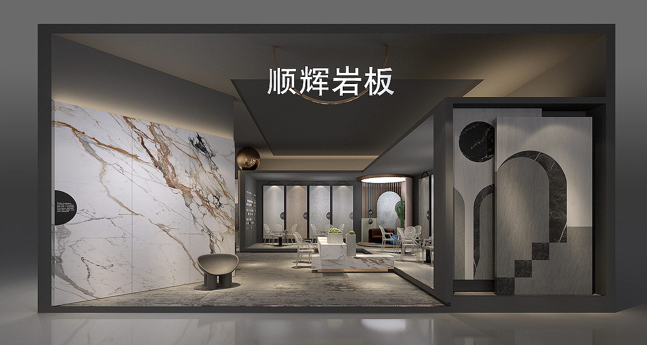 顺辉岩板