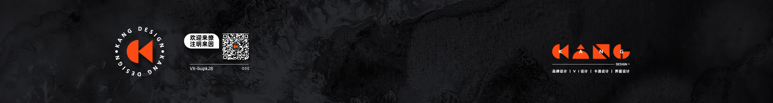 KD828的个人主页（封面预览） - 主页封面设置 - 站酷设计师KD828原创素材 - 站酷ZCOOL