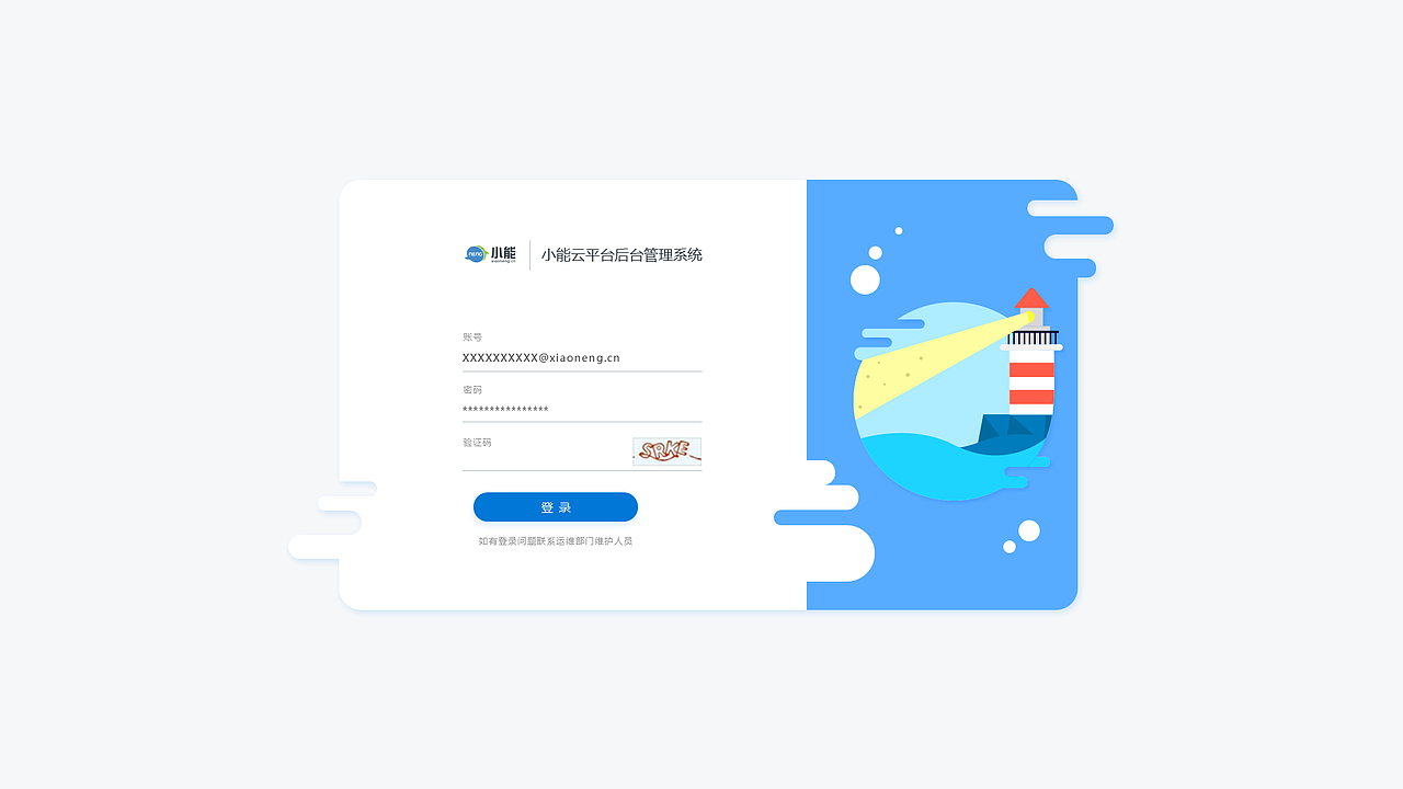 后台管理系统（图ZNzk2NTgyMzY=） - 其他UI - 站酷设计师谦虚的夏初原创素材 - 站酷ZCOOL