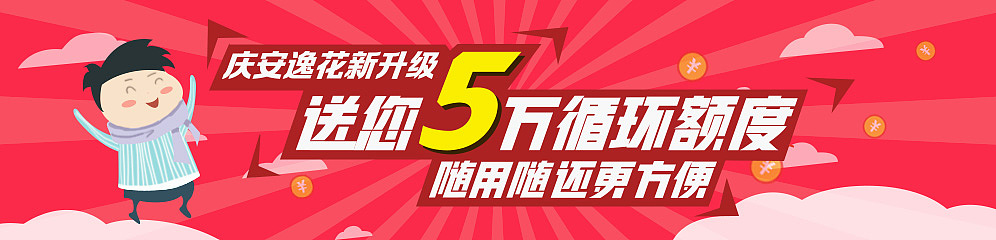 banner 浮窗（图ZMTI5MjY1NzU2） - APP界面 - 站酷设计师zkk1949原创素材 - 站酷ZCOOL