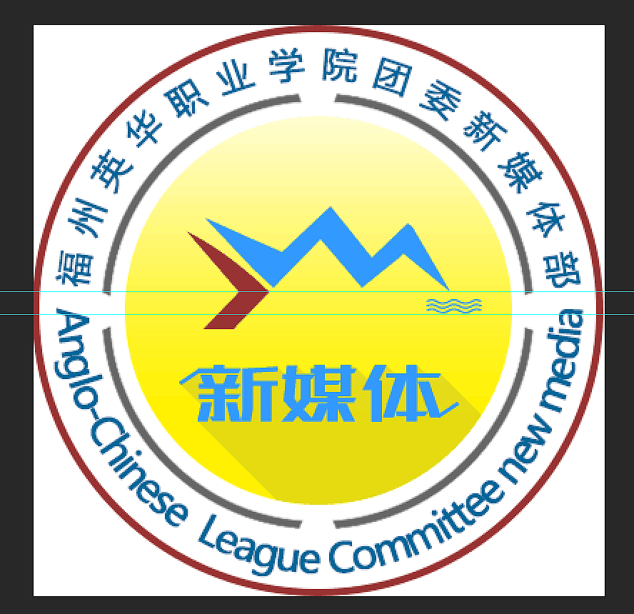 新媒体logo（图ZOTMxMjgzMDg=） - Logo - 站酷设计师年华Vision原创素材 - 站酷ZCOOL