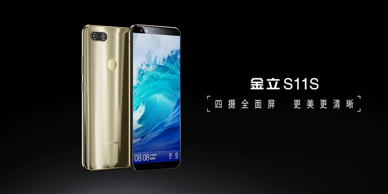 金立S11S 产品视频（图ZOTgzNjMwMDA=） - 动画/影视 - 站酷设计师图派Toprand原创素材 - 站酷ZCOOL