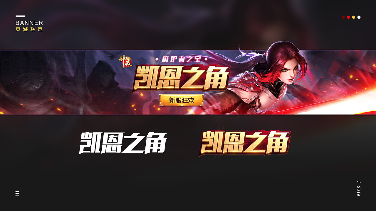 棋牌 手游 页游 游戏banner 年中总结（图ZMTcyODUyNDAw） - 运营设计 - 站酷设计师新月MOON原创素材 - 站酷ZCOOL