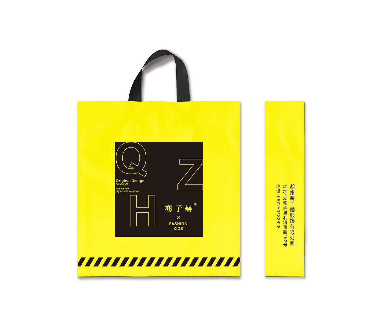 潮牌手提袋设计