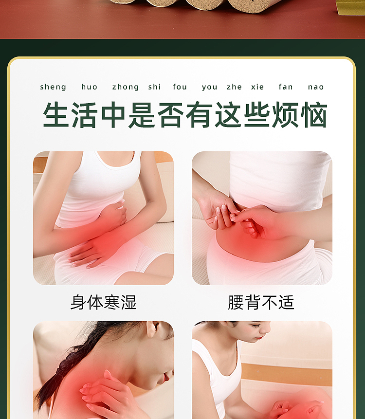 南阳淘宝拍照艾制品雷火灸产品拍照制作拼多多详情页