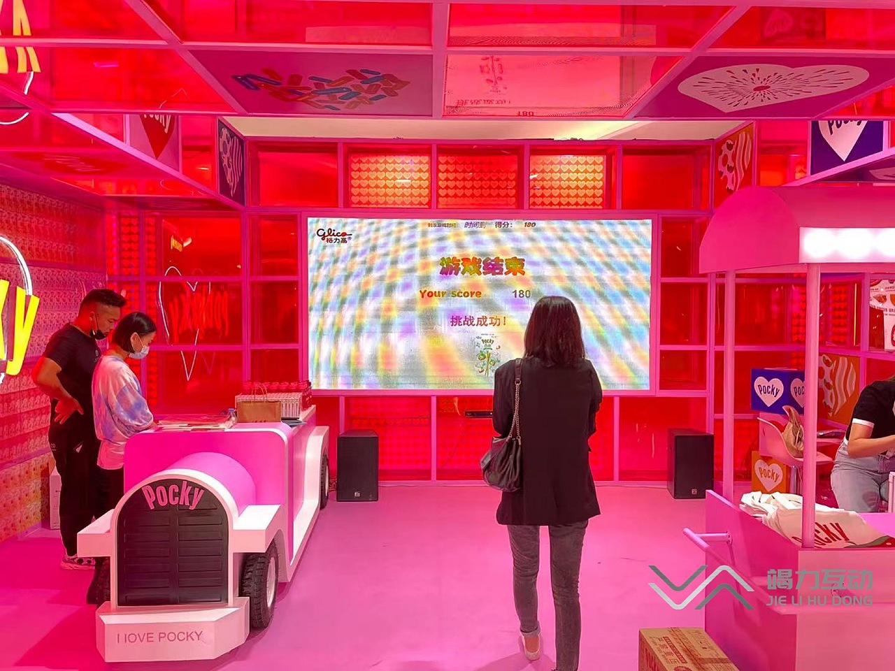 2021国庆上海格力高体感接物游戏互动装置（图ZMjczMDA3NDY0） - 交互/UE - 站酷设计师竭力互动原创素材 - 站酷ZCOOL