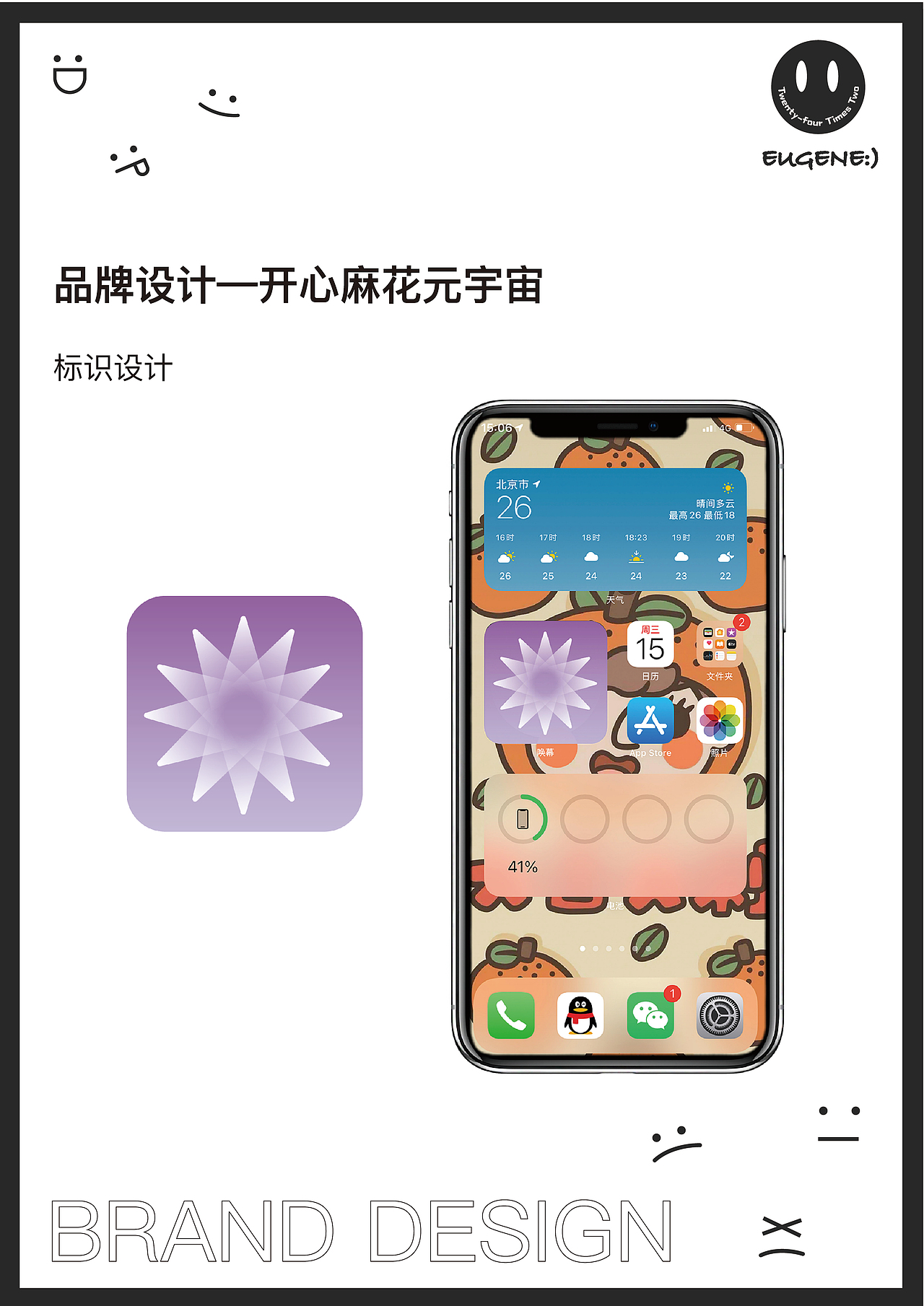 2021-2022年作品集