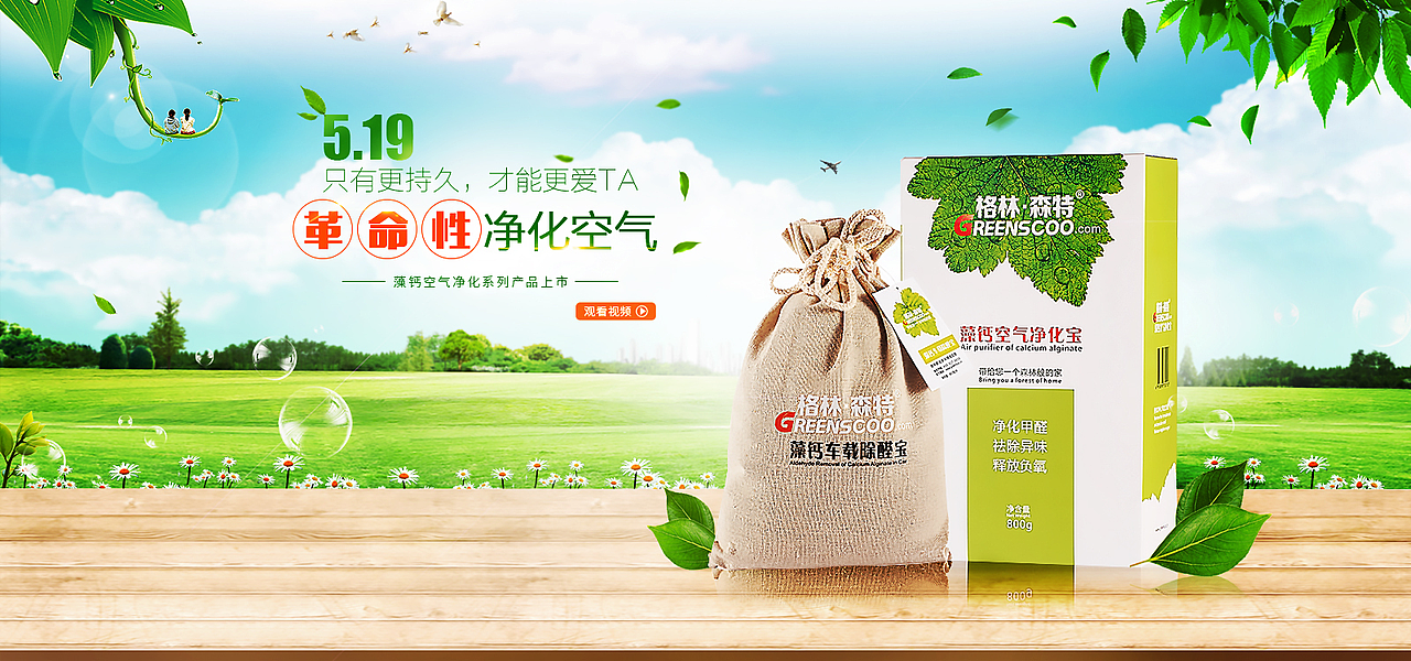 原创电商Banner大集合（图ZNDk0MTY5Mjg=） - 运营设计 - 站酷设计师管娟原创素材 - 站酷ZCOOL