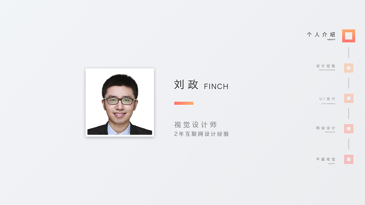 设计作品集PORTFOLIO（图ZNzMzODIxNTI=） - 其他 - 站酷设计师星空finch原创素材 - 站酷ZCOOL