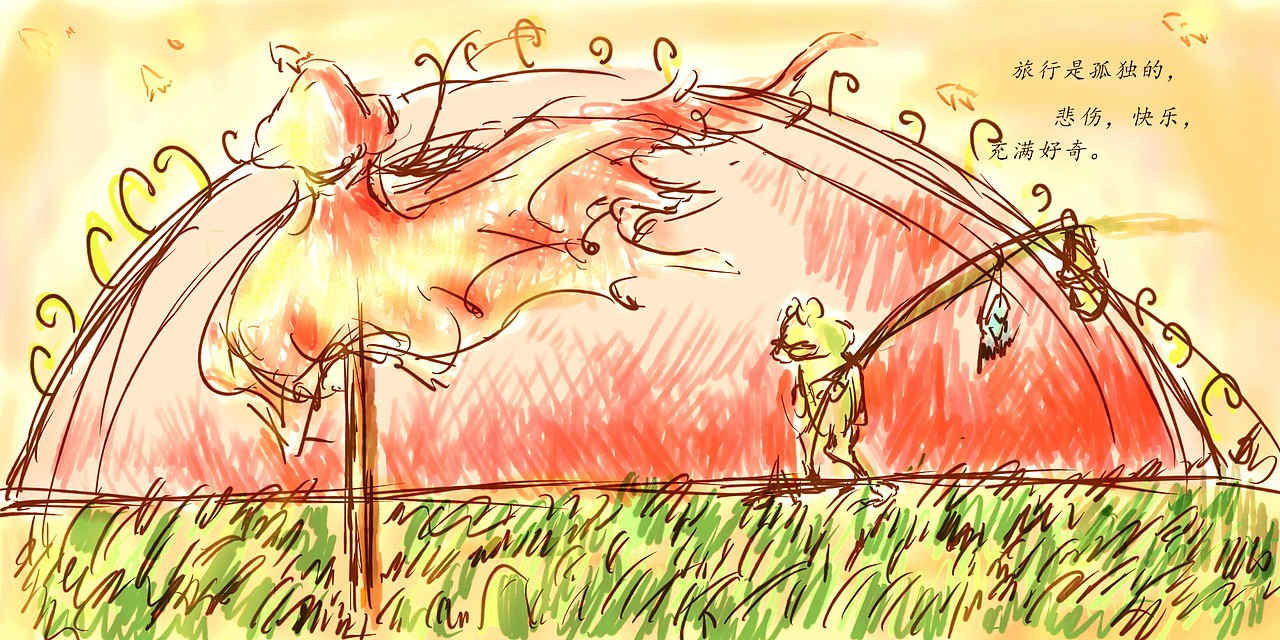 绘本草图（图ZNzU5NTM5NDA=） - 儿童插画 - 站酷设计师萤火的夏天原创素材 - 站酷ZCOOL