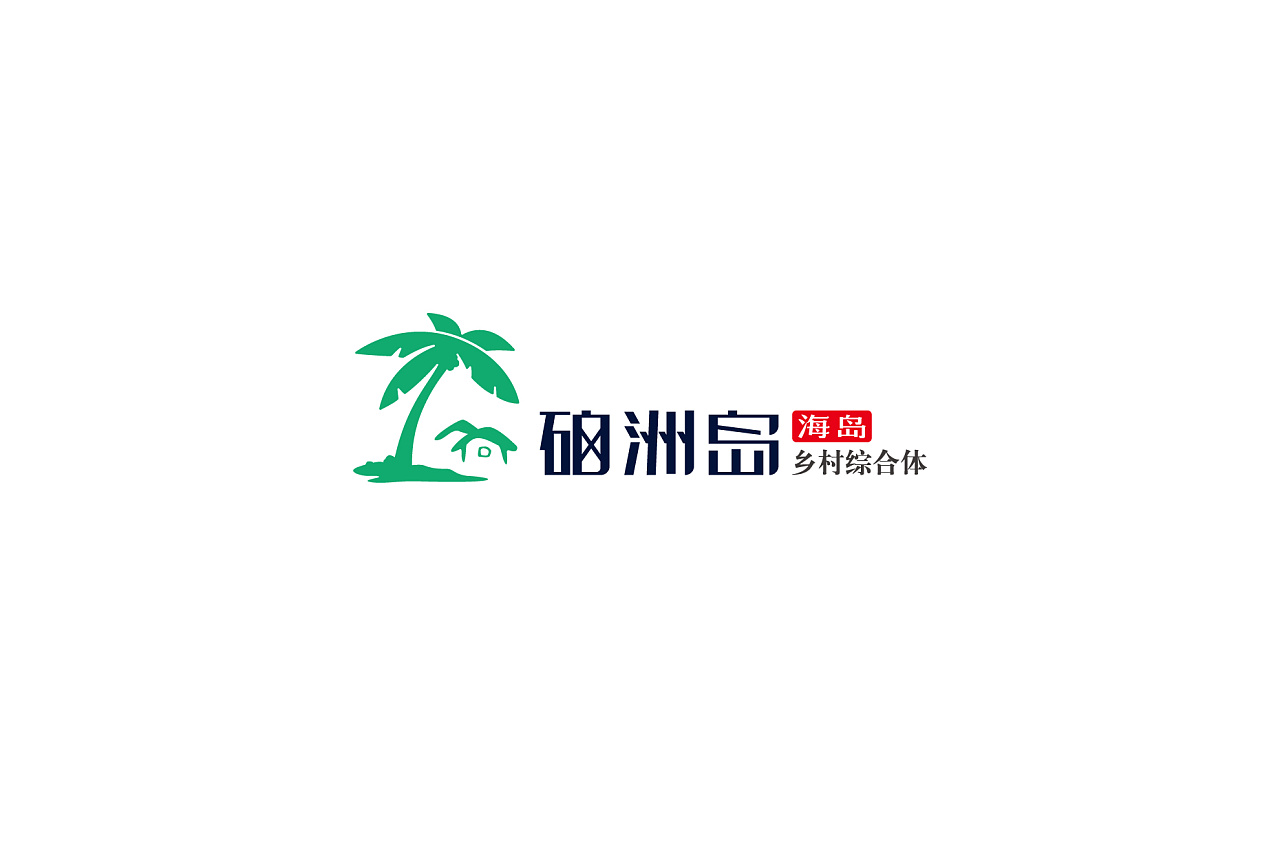 现代井然岛屿logo图片图片
