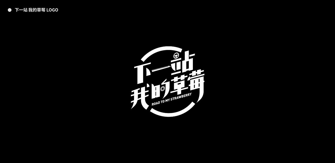 字体设计整理 | Typeface Design（图ZMTc1NTI4NDg4） - 字体/字形 - 站酷设计师宇植_Uji原创素材 - 站酷ZCOOL