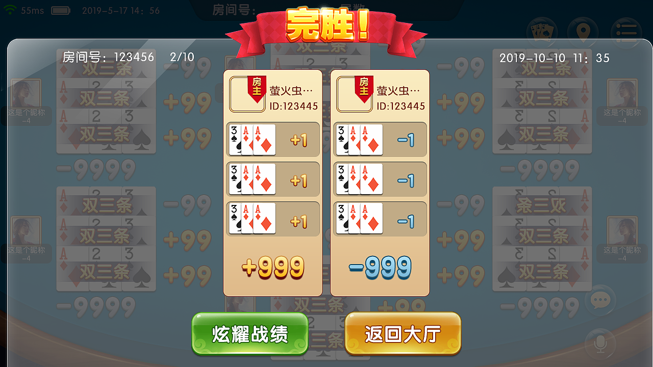 棋牌（圖ZMTc3MTM5ODcy） - 游戲UI - 站酷設(shè)計師夏季123原創(chuàng)素材 - 站酷ZCOOL