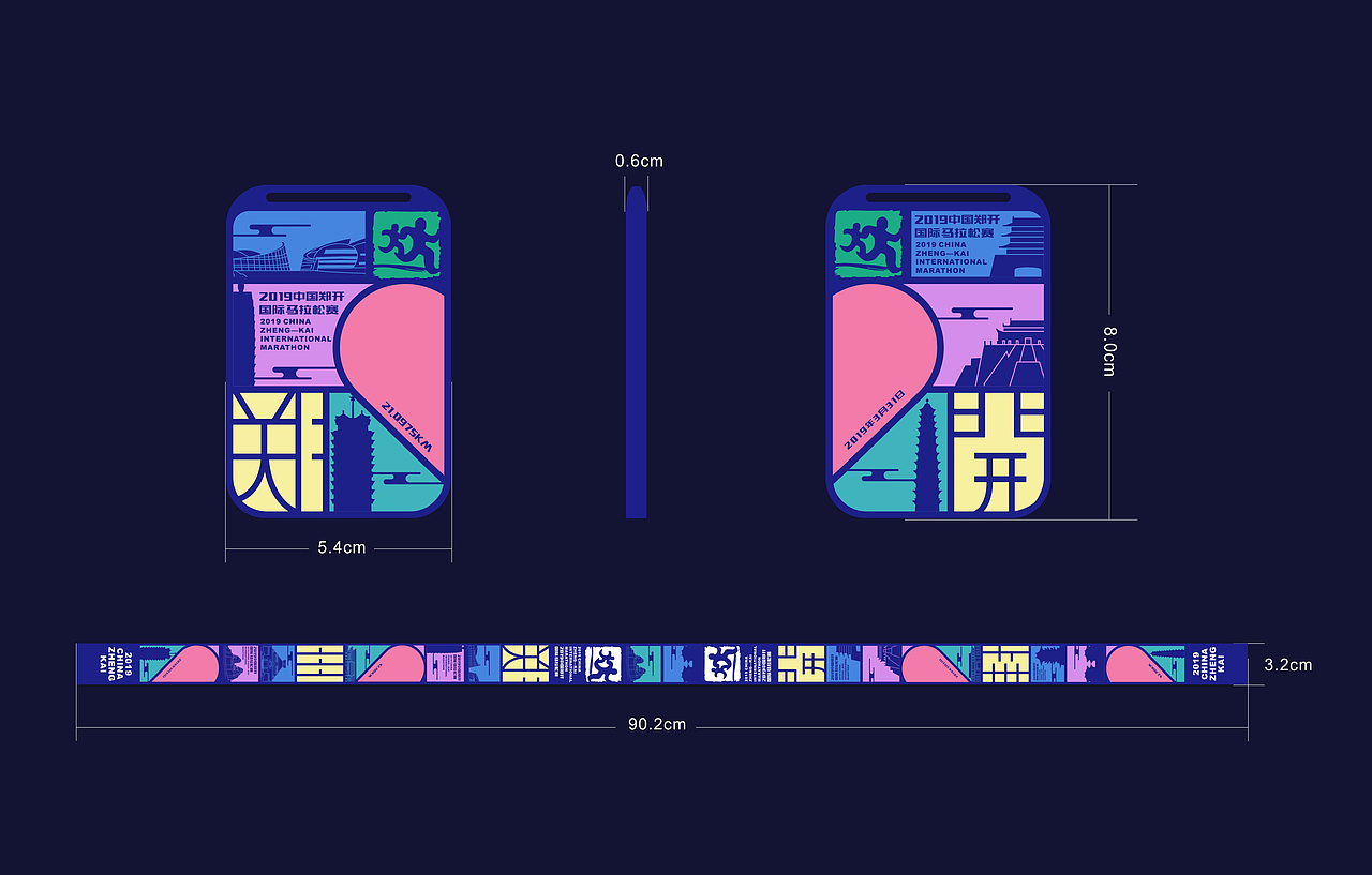 2019郑开国际马拉松奖牌方案（图ZMjM4NDM5MjU2） - 生活用品 - 站酷设计师马拉松赛设计原创素材 - 站酷ZCOOL