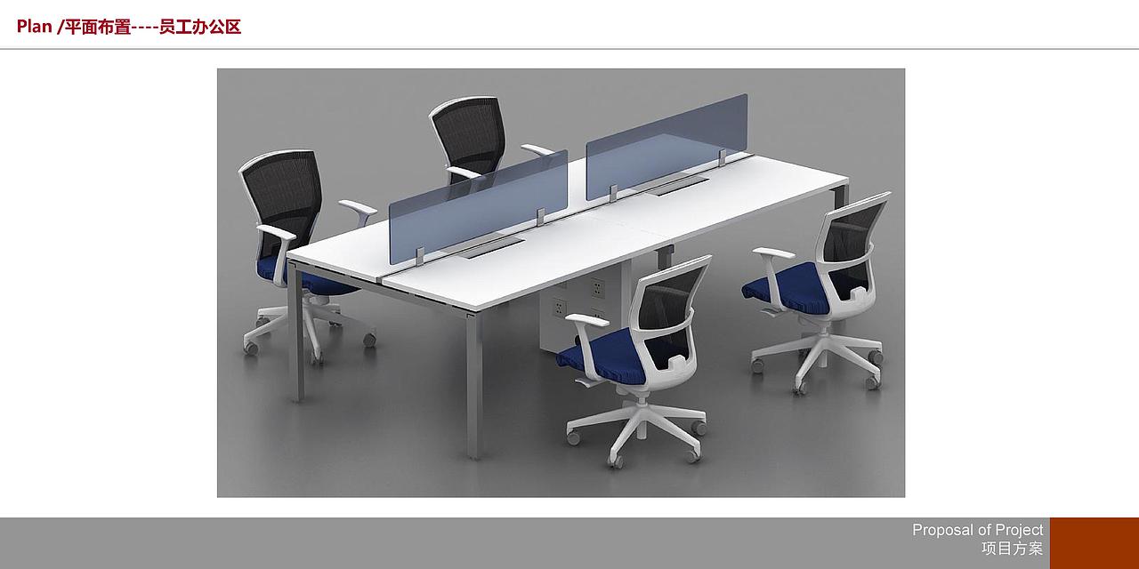【办公家具】广州凯宾斯基酒店4层办公家具方案（图ZMjU4MDYxNDky） - 其他空间 - 站酷设计师彼戈里奥工作室原创素材 - 站酷ZCOOL