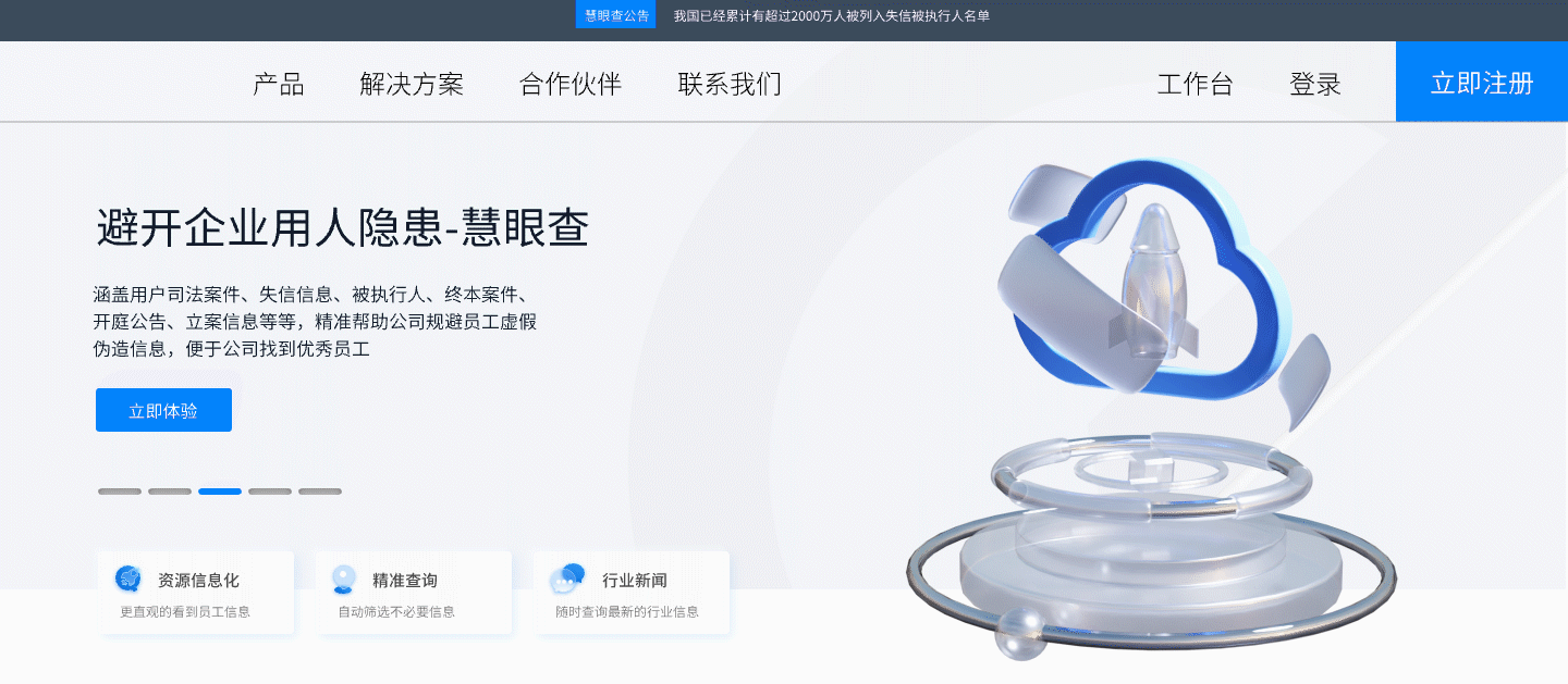 第一次在站酷发作品集（图ZMjk5MzMwOTA4） - APP界面 - 站酷设计师唐舞桐原创素材 - 站酷ZCOOL