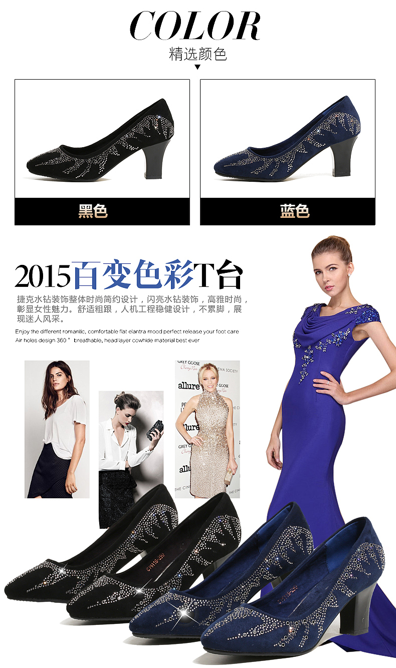 欧美女鞋详情页设计