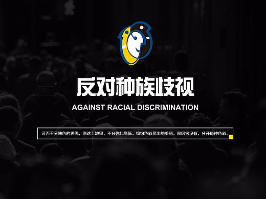宣传册