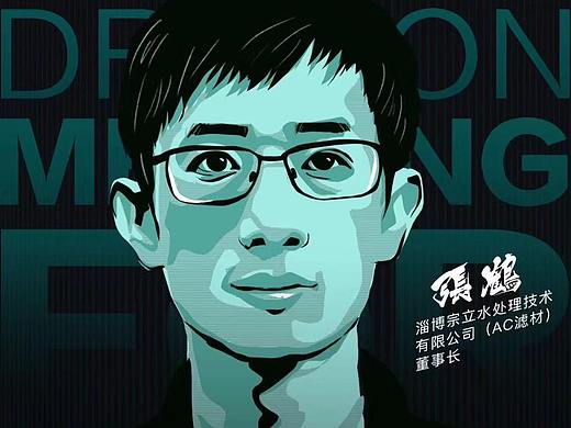 之前的做的海报