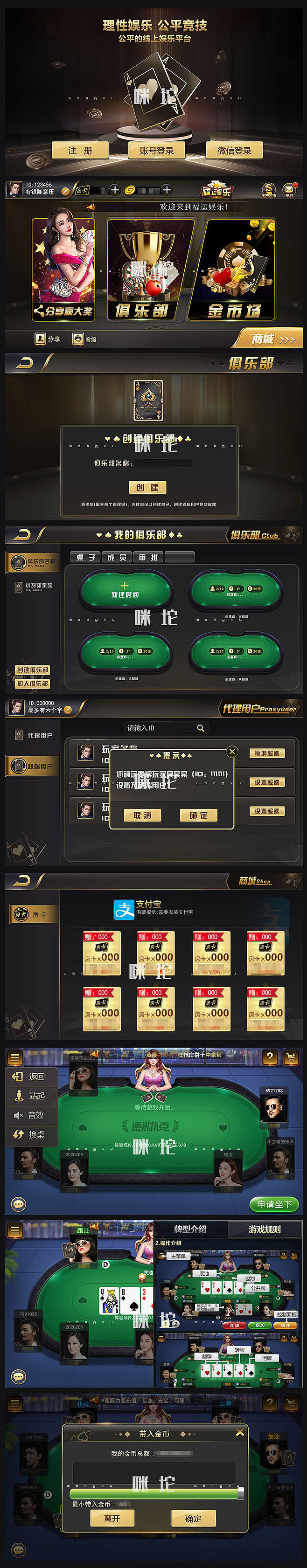 游戏界面（图ZMTcxMTcwMTky） - 游戏UI - 站酷设计师咪坨原创素材 - 站酷ZCOOL