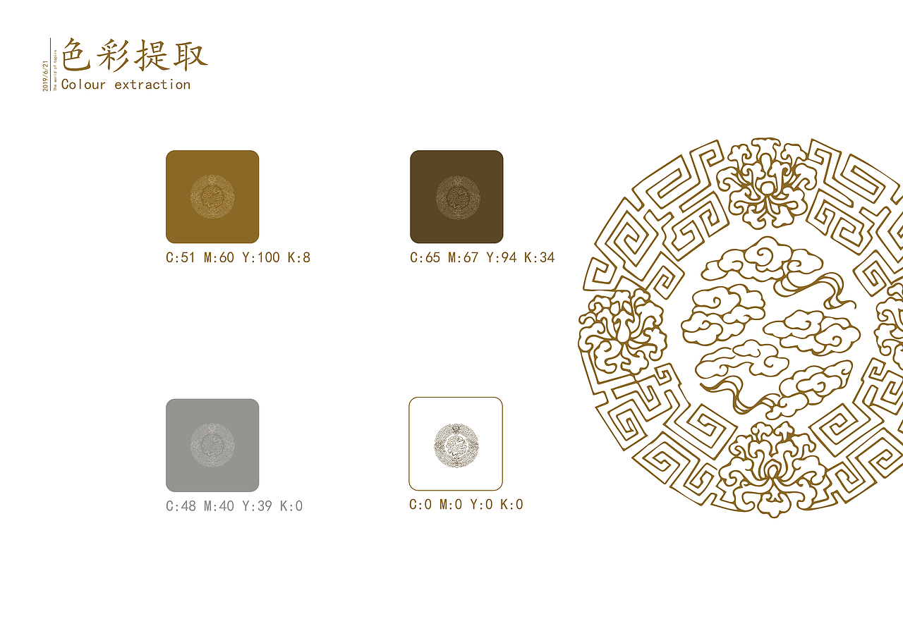 本溪博物馆设计--第二展馆《貘人世界》（图ZMTg0NzY0OTUy） - 展陈设计 - 站酷设计师小智超人原创素材 - 站酷ZCOOL