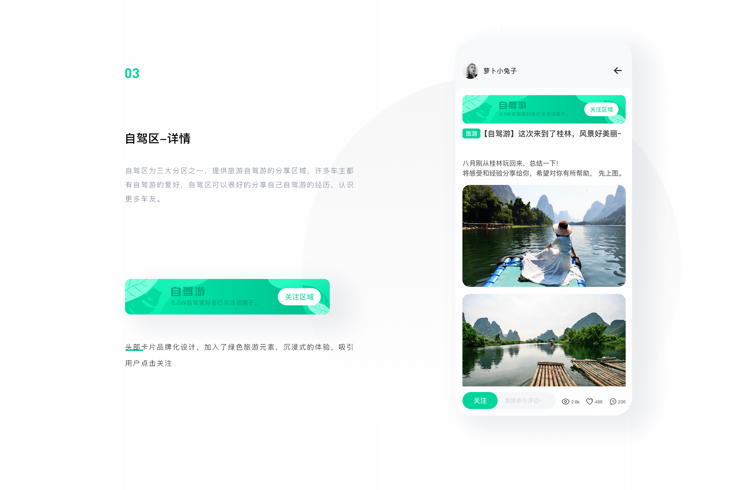 中鑫之宝APP-设计提案（图ZMTkyMjQ1MTg0） - APP界面 - 站酷设计师林超黑原创素材 - 站酷ZCOOL