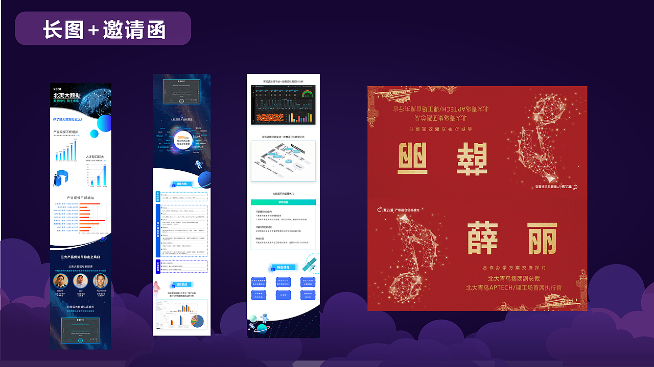 19年作品（图ZMTk5OTM4MjIw） - 品牌 - 站酷设计师大花啊原创素材 - 站酷ZCOOL