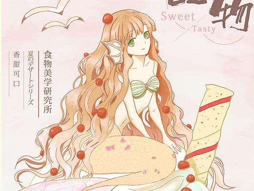 食物与二次元的碰撞/创意插画海报