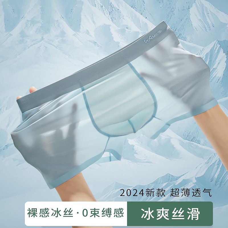 电商产品拍摄内裤拍摄服装拍摄详情设计（图ZMzY4MjI2MTk2） - 其他平面 - 站酷设计师拍档摄影原创素材 - 站酷ZCOOL