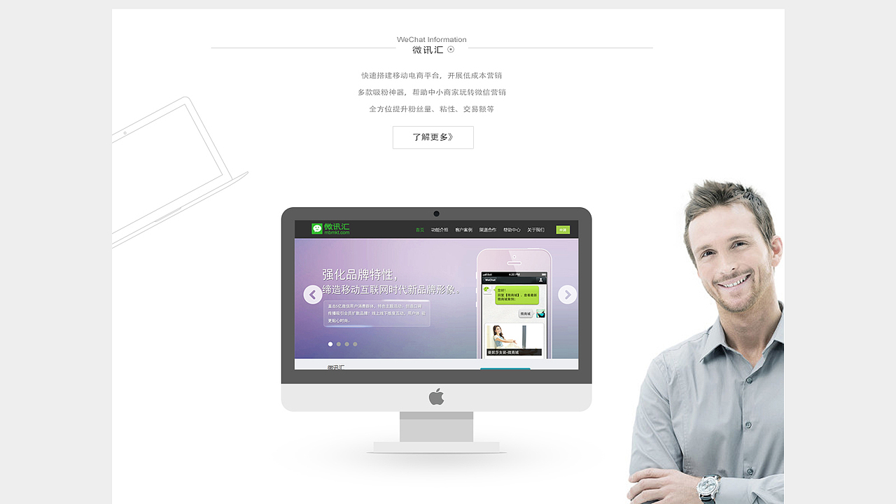 企业网站（图ZNDY1NjYxNzY=） - 其他UI - 站酷设计师miryo原创素材 - 站酷ZCOOL