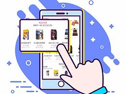 引导页