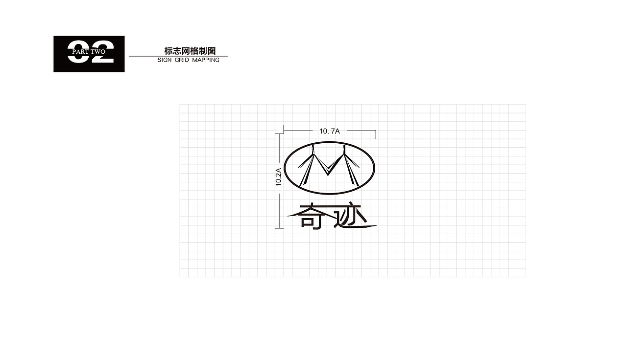 VI（图ZMTA2NDU4Mjk2） - Logo - 站酷设计师小妖七七7原创素材 - 站酷ZCOOL