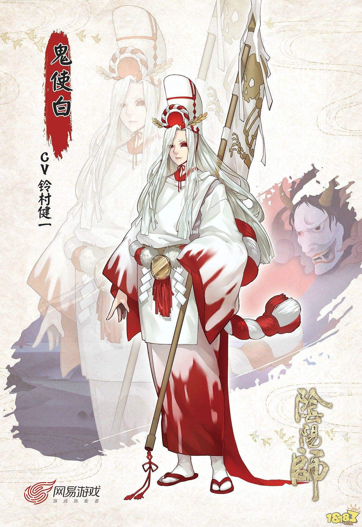 阴阳师人物q版手绘