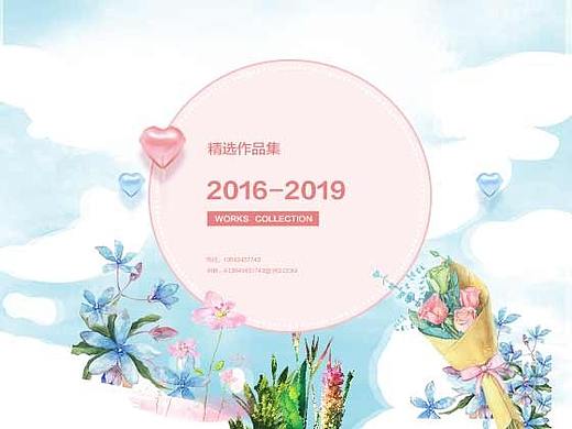 刘婷-UI 设计