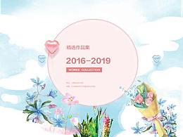 刘婷-UI 设计