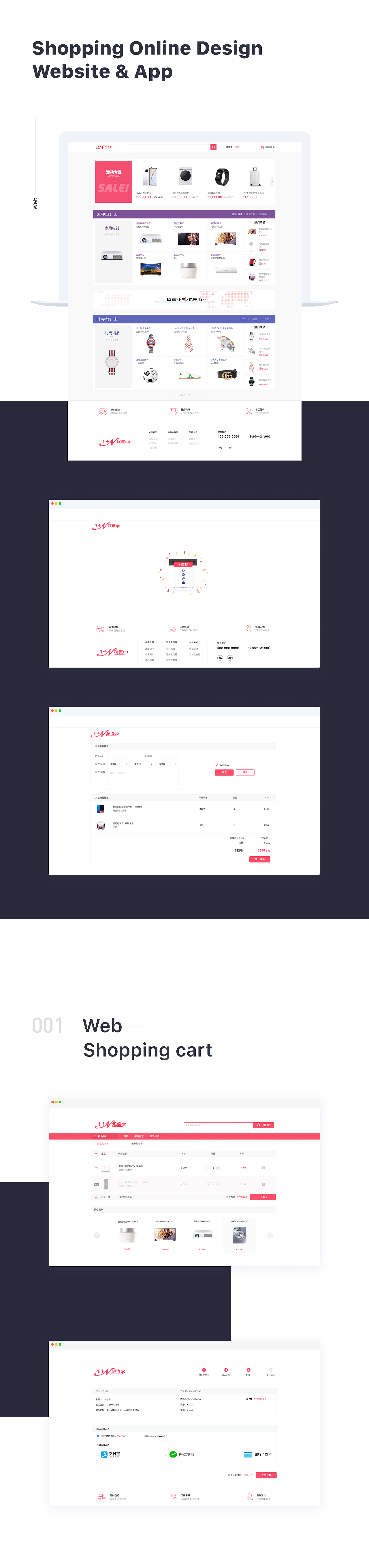国泰新业项目-UI设计/网页设计（图ZMjI4ODgyNDMy） - 其他网页 - 站酷设计师_Shiny_原创素材 - 站酷ZCOOL