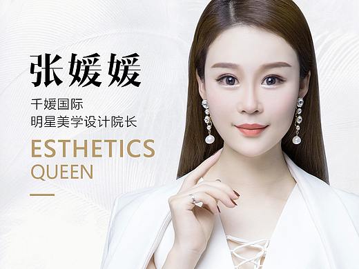 咨询师专家人物介绍