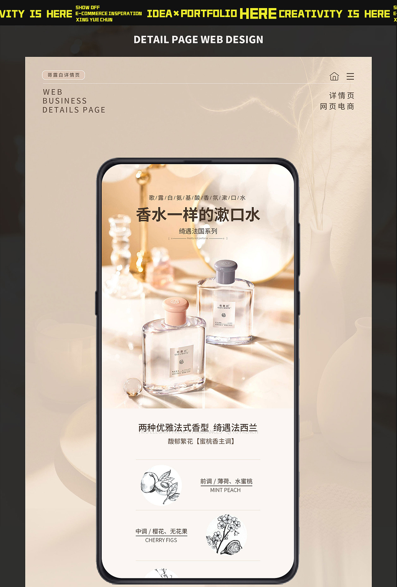 作品集（图ZMjU1OTM4OTky） - APP界面 - 站酷设计师岳丘山原创素材 - 站酷ZCOOL