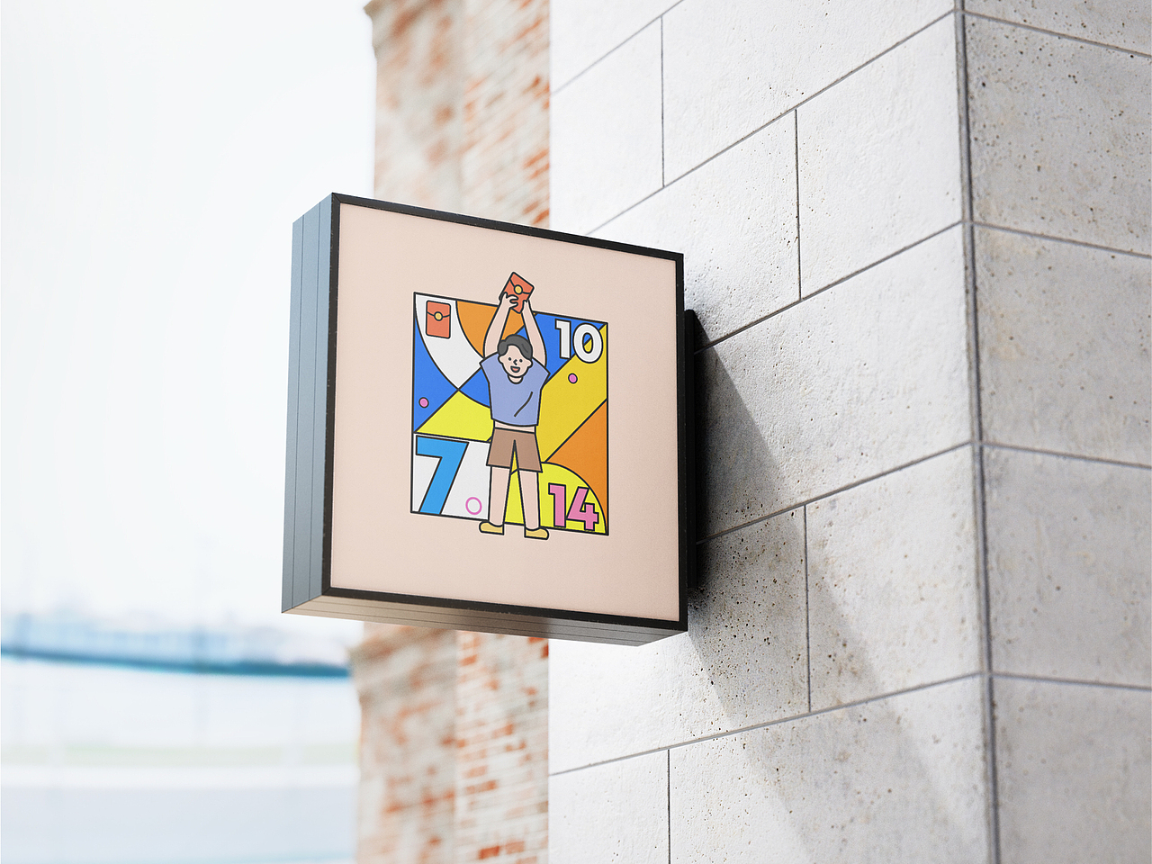 投递狂欢季活动主题海报