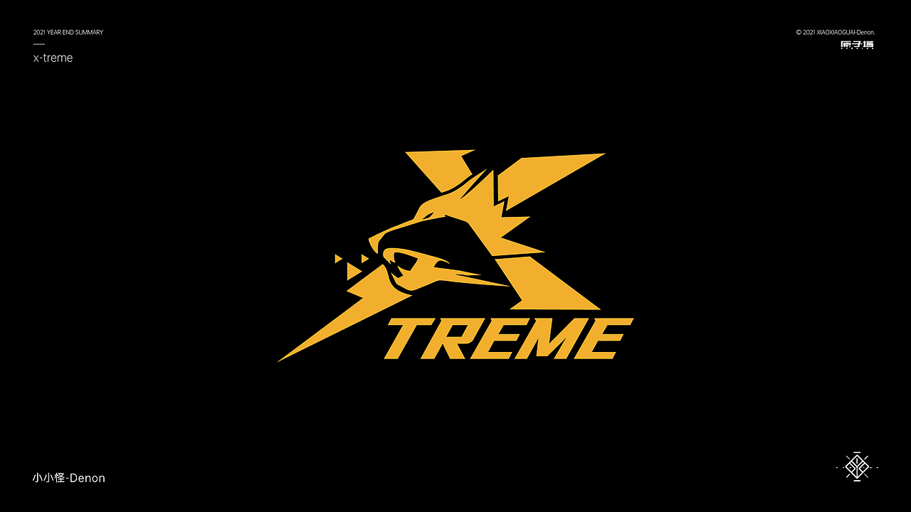 2021 字体&字形设计总结（图ZMjgzMjc1MjE2） - 字体/字形 - 站酷设计师小小怪Denon原创素材 - 站酷ZCOOL