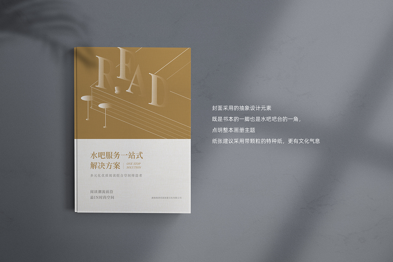 招商手册（图ZMjg2MjgwNTEy） - 书籍/画册 - 站酷设计师大大大木子原创素材 - 站酷ZCOOL