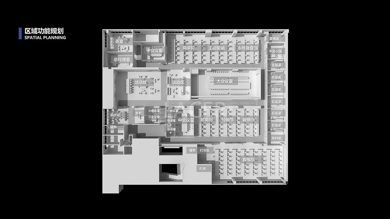 皇派门窗 x 广州揽世 | 总部营销中心办公空间设计（图ZMjkyOTE1NDQ0） - 商业空间设计 - 站酷设计师一一一一A原创素材 - 站酷ZCOOL