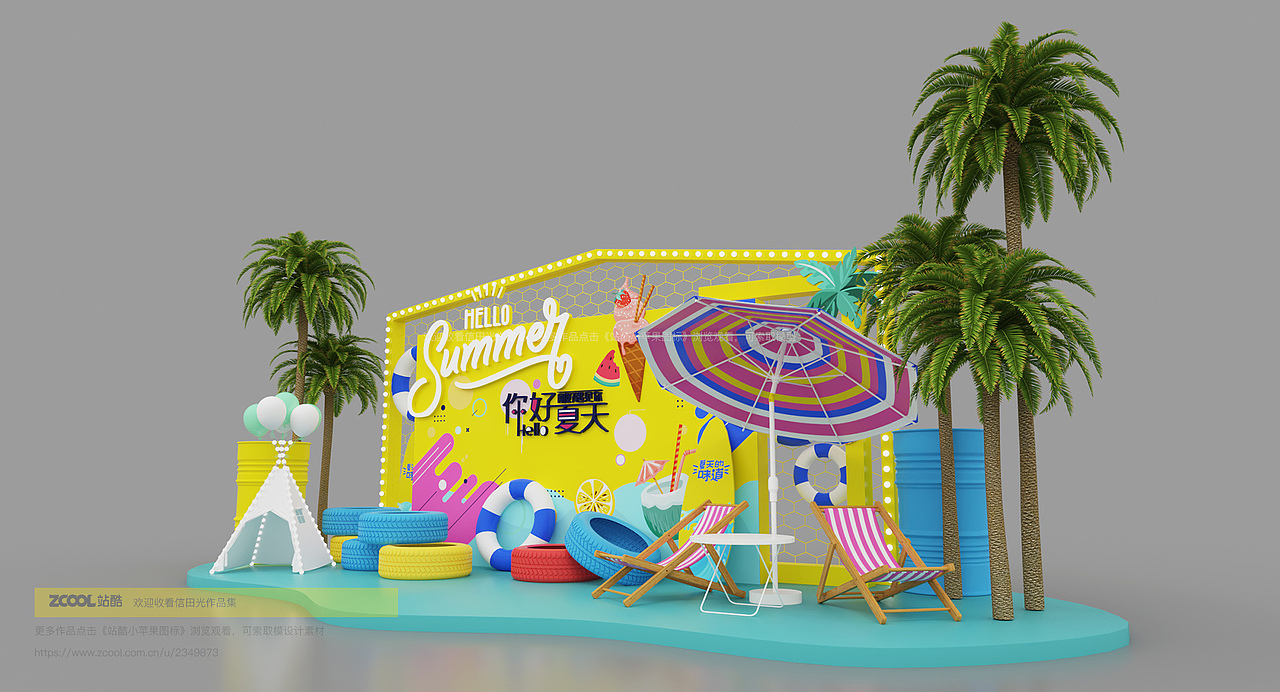 夏季沙滩美陈DP点效果图