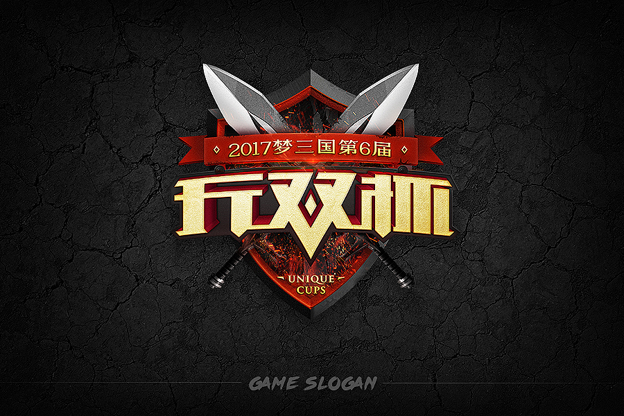 Game Slogan（图ZNzIzMzgyMDA=） - 游戏/娱乐 - 站酷设计师橙子丶先生原创素材 - 站酷ZCOOL