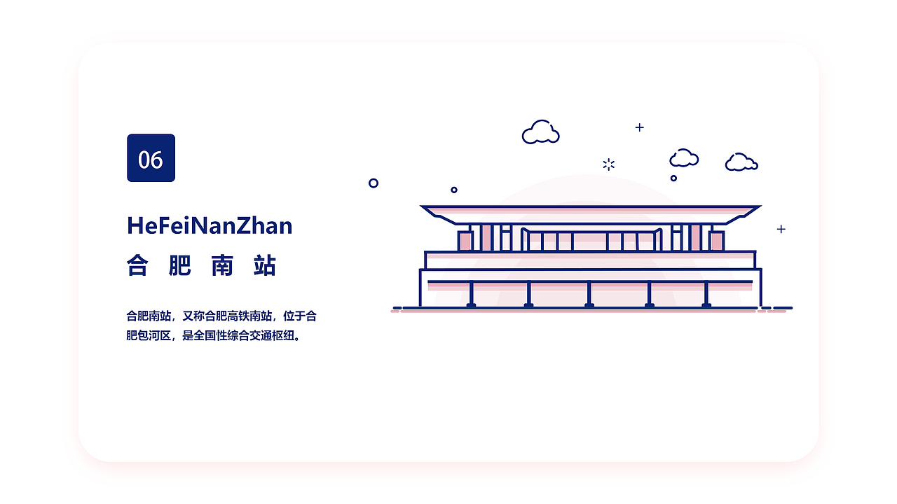 建筑类UI图标（图ZMTU4NTY5NDIw） - 图标 - 站酷设计师s小懒_原创素材 - 站酷ZCOOL
