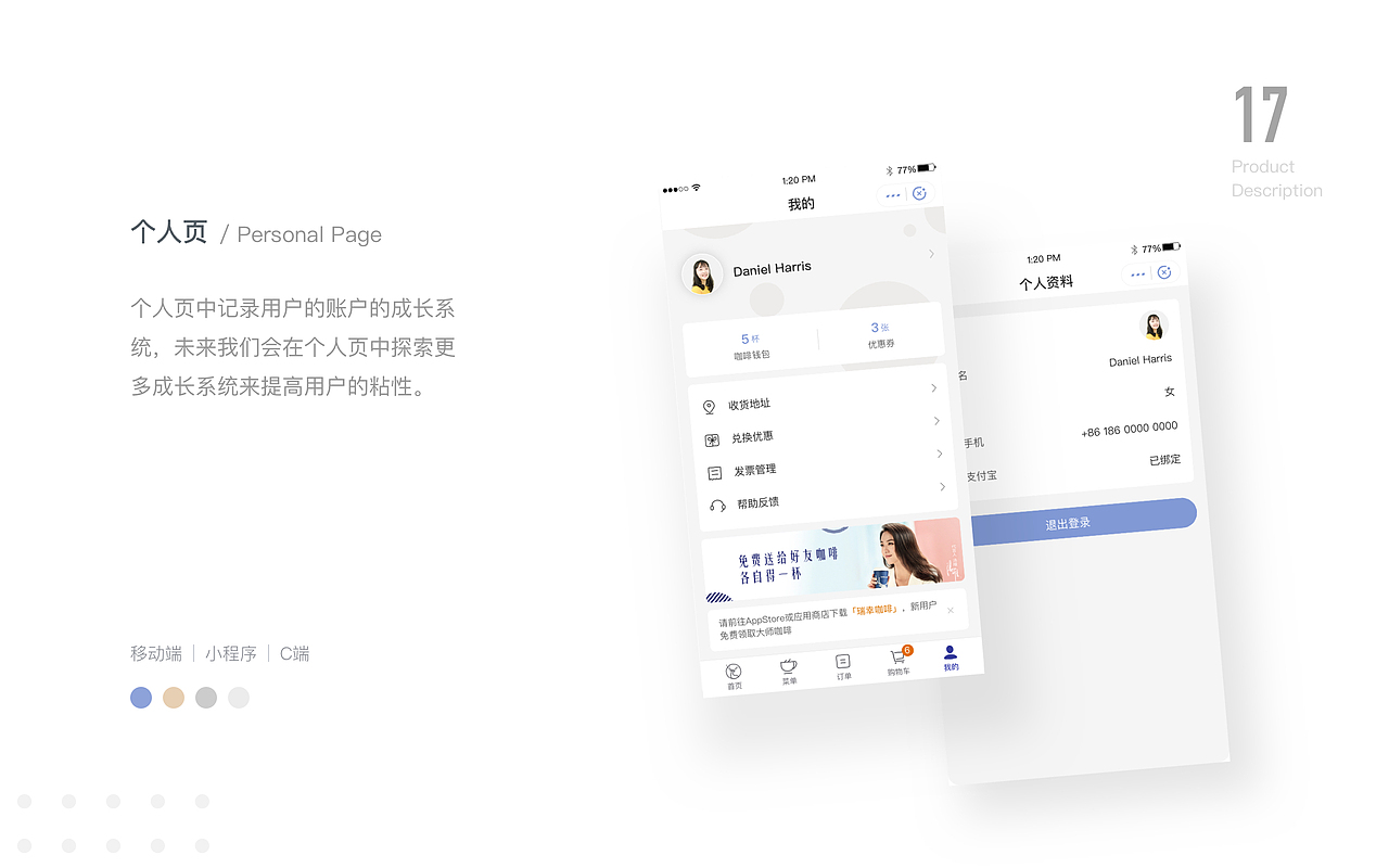 「2020」近期作品集整理（图ZMjA4OTMxNTky） - APP界面 - 站酷设计师爱吃煎饼的玄漓原创素材 - 站酷ZCOOL