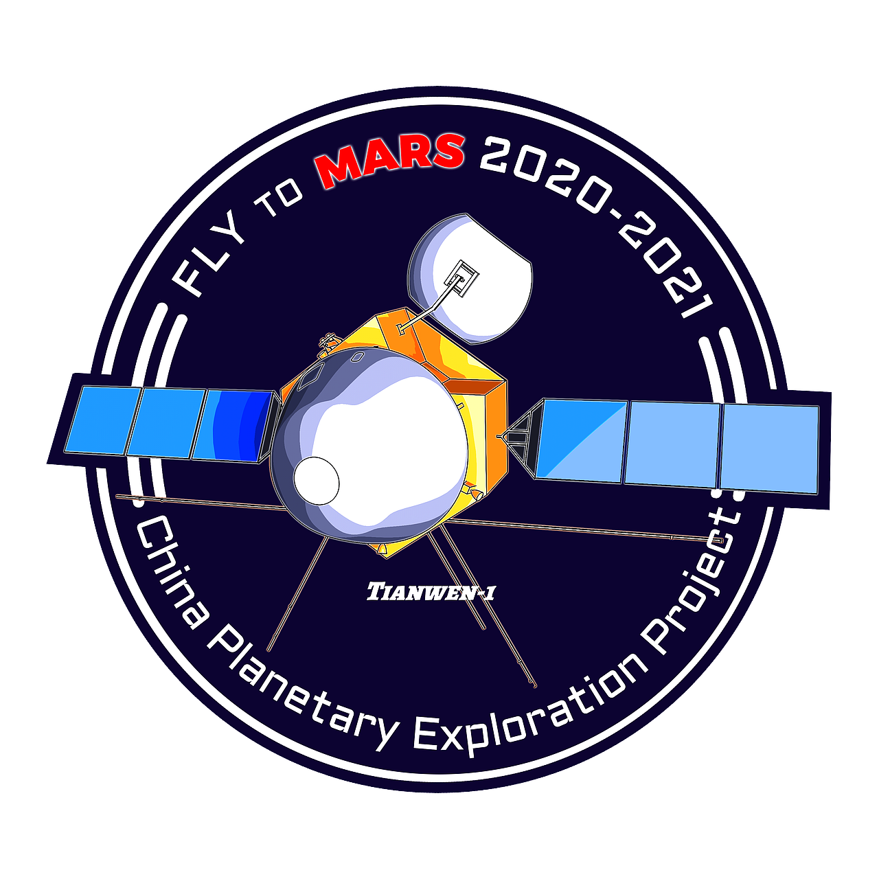 中国火星探测器纪念徽章图案设计